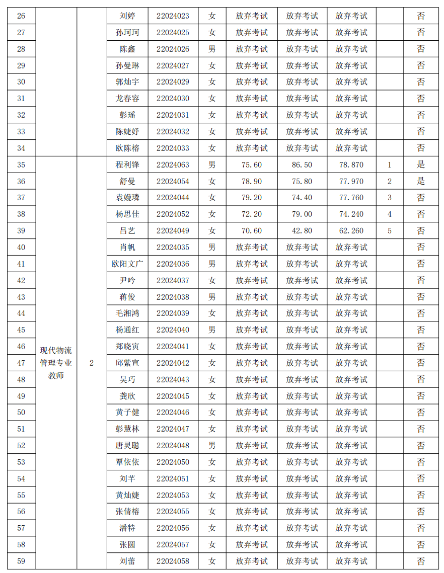 1713608461321746.png 圖片.png